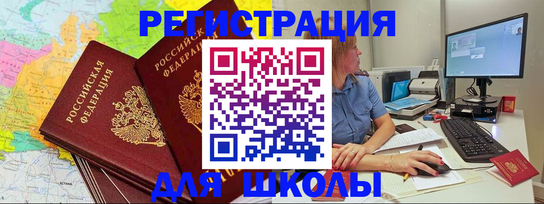 найти адрес прописки в Заозёрске