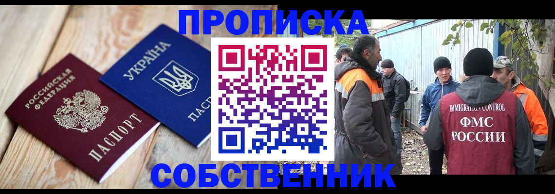 регистрация для дет. сада в Заозёрске